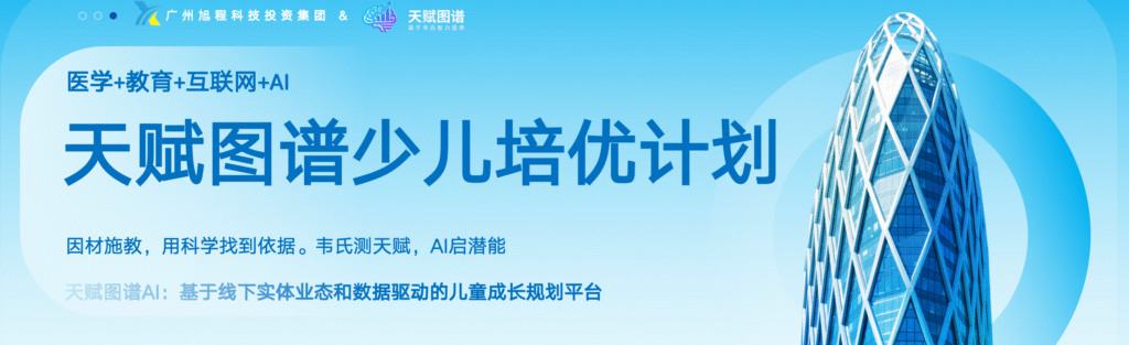 截屏2025 11 02 18.23.05