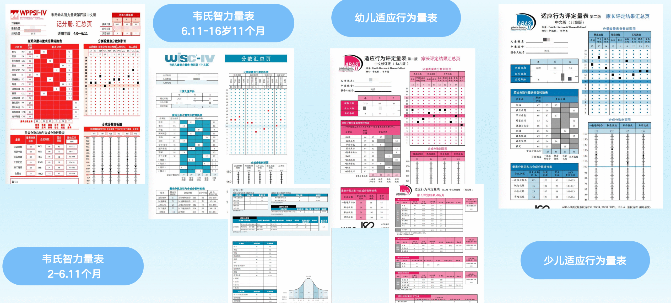 截屏2025 11 05 20.20.27