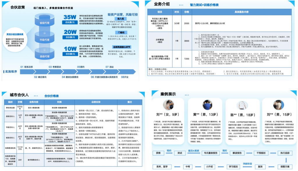 截屏2025 11 10 13.53.04